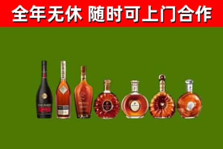 舒兰回收洋酒