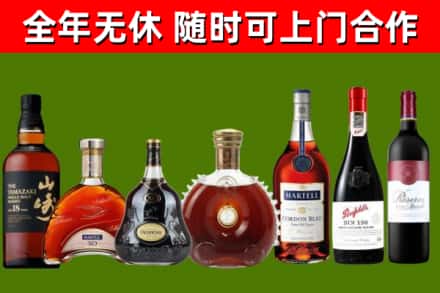 舒兰回收红酒