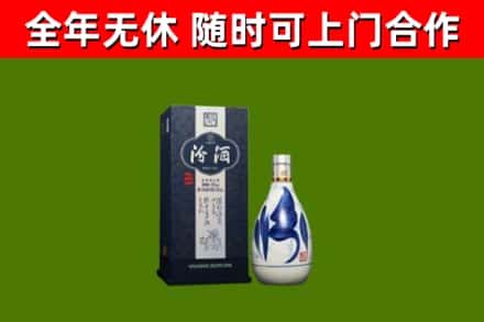 舒兰回收汾酒