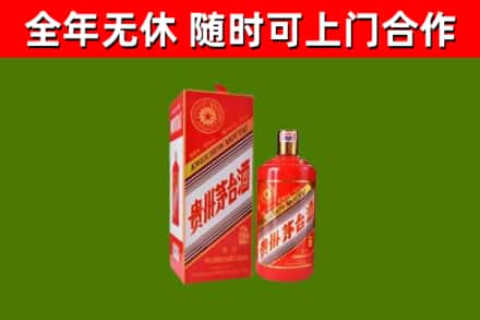 舒兰烟酒回收生肖茅台酒瓶.jpg