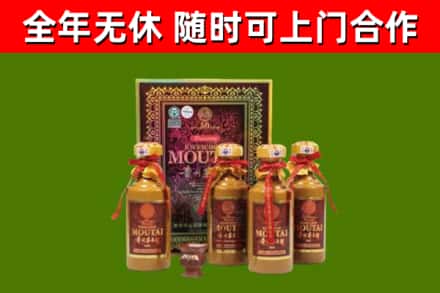 舒兰烟酒回收50年茅台酒.jpg