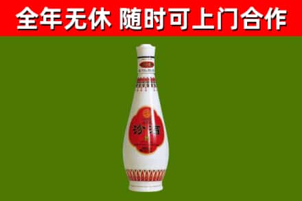 舒兰烟酒回收瓷瓶汾酒.jpg