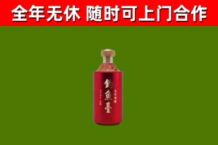 舒兰烟酒回收钓鱼台.jpg