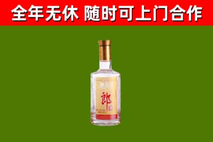 舒兰烟酒回收光瓶郎酒.jpg