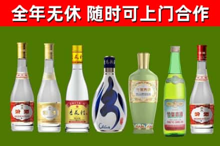 舒兰回收老汾酒