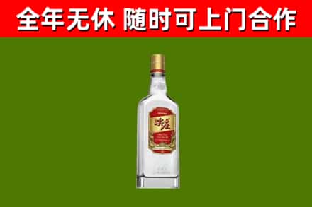 舒兰烟酒回收尖庄酒.jpg