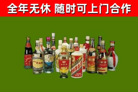 舒兰回收白酒