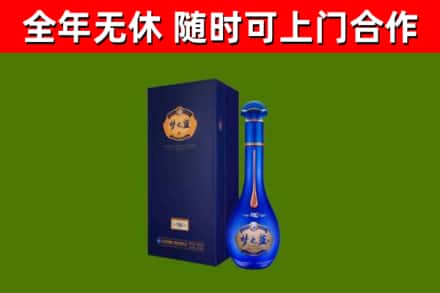 舒兰烟酒回收老梦之蓝酒.jpg