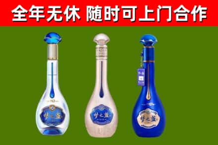 舒兰烟酒回收梦之蓝系列.jpg