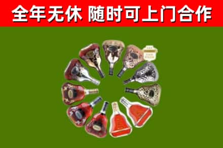 舒兰回收XO