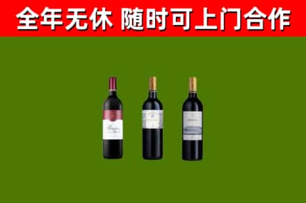 舒兰烟酒回收拉菲红酒.jpg