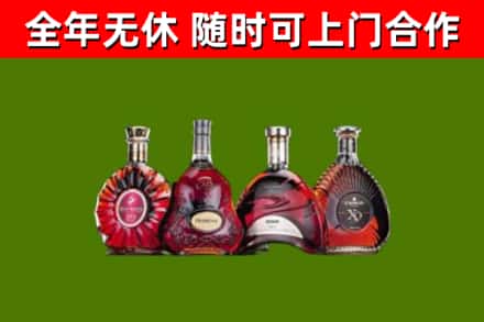 舒兰烟酒回收洋酒.jpg