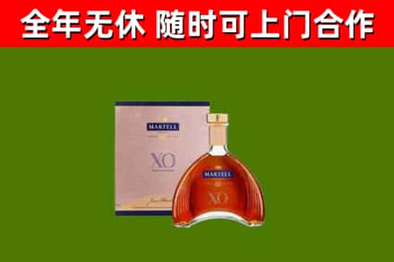舒兰烟酒回收马爹利洋酒.jpg