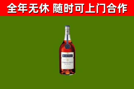 舒兰烟酒回收马爹利蓝带洋酒.jpg