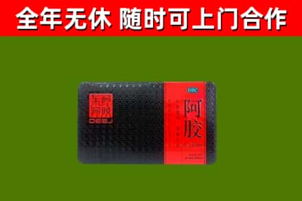 舒兰回收阿胶